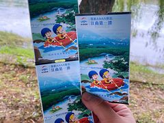 -杭州双溪漂流景区
