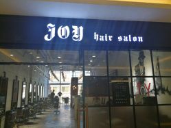 门面-JOY Hair salon