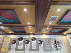 -老三羊汤【北兴隆街店】