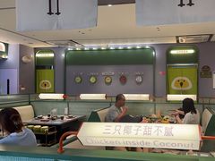 -椰小鸡·琼州糟粕醋(美兰缤纷城店)