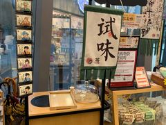 零售区-茶颜悦色(花园道店)