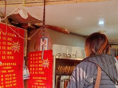 -王记西鎮电烤肉(汶上路店)