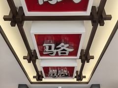 -印象徽州·正宗徽菜体验店