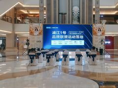 -红星美凯龙(浦江店)