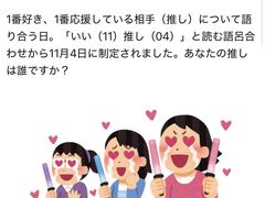 -千秋未来日韩语(天府五街校区)