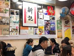 -新记餐厅(香槟大厦店)