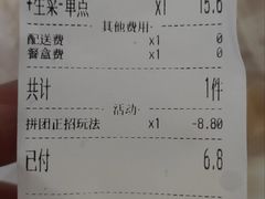 -汉堡王(上海缤谷一期店)