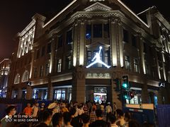 -JORDAN(外滩中央体验店)