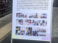 -程十发艺术馆