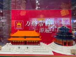 -哈姆雷斯(王府井百货大楼店)