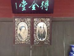 -水绘园