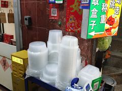 -老炳·七丛松甘草水果