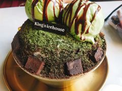 抹茶布朗尼沙冰-国王冰室·奥林匹斯店(联想科技城店)