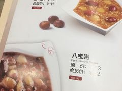 菜单-嘉和一品(新辰天地大兴南区店)