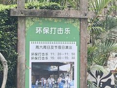 -青青世界
