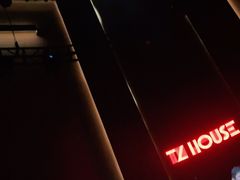 -TZ House音乐现场(来福士中心店)