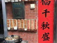 -小洲村