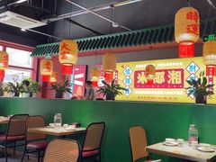 -米椰湘·辣椒炒肉