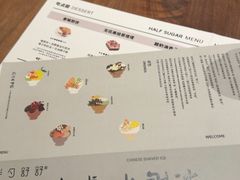 -半勺舒舒(太乙店)