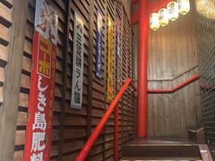 -MIKOMIKO和牛烧肉专门店(南门店)