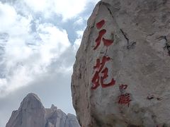 -崂山仰口游览区