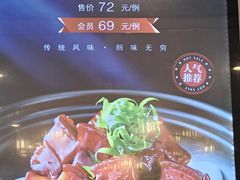 -高老庄新家宴(北斗星广场店)