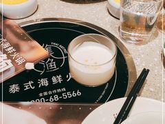 -集渔·泰式海鲜火锅(科华店)