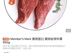 -山姆会员商店(杨桥西路店)