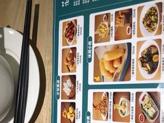 -花少爷的粥(中贸广场店)