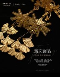 -新奕映像摄影机构