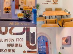 -孙记海鲜砂锅菜(拾味nice店)