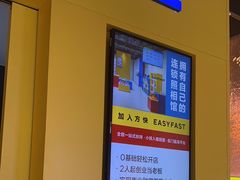 -方快-照相馆(189弄广场店)