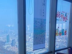 -怡豪大饭店·49楼旋转自助餐厅