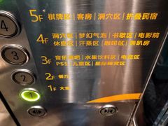 -水之梦(黄浦店)