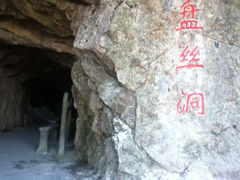 景点-大明山自然探索公园