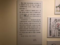 -张乐平故居