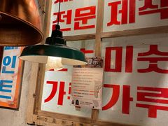 门面-三代烤肉(保利广场店)