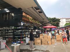 -南泰百货批发市场