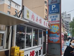 -沈阳百联购物中心(青年大街店)
