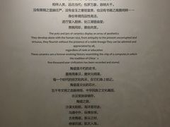-浙江省博物馆(孤山馆区)