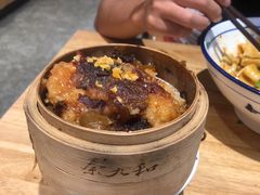 西安甑糕-秦九和(凯德广场店)