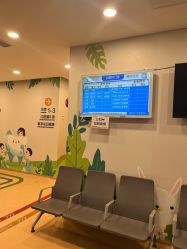 -上海交通大学医学院附属上海儿童医学中心(陆家嘴总院区)