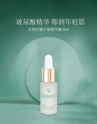 -0 SPA科技美肤·Valmont法儿曼品牌