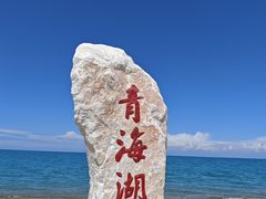 -毛家湘菜馆(青海湖店)