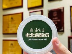 -紫光园(创始店)