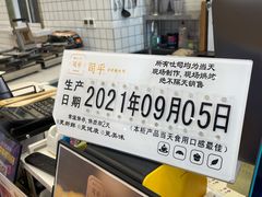 -司乎·日式鲜吐司(EFC欧美广场店)