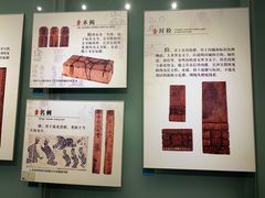 -长沙简牍博物馆