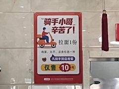 -美玲拉面(滨海总店)