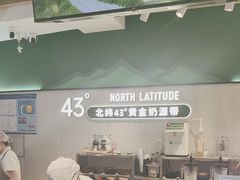 -茉酸奶(高科山姆店)