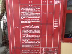 -哈密回王府景区